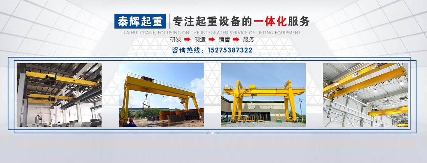 廣東陽江60t港口起重機(jī)制造廠家 產(chǎn)品優(yōu)質(zhì)     