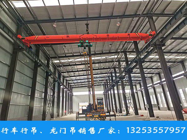 遼寧大連橋式起重機(jī)廠家無塵車間5噸潔凈天車